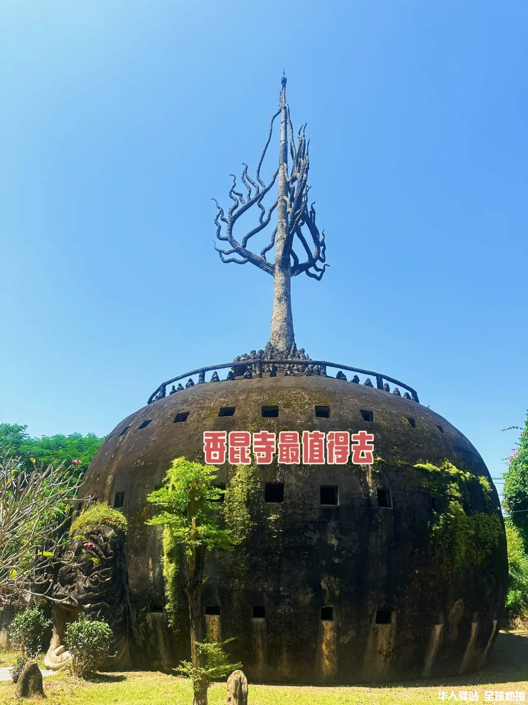 【老挝万象包车一日游】3.jpg