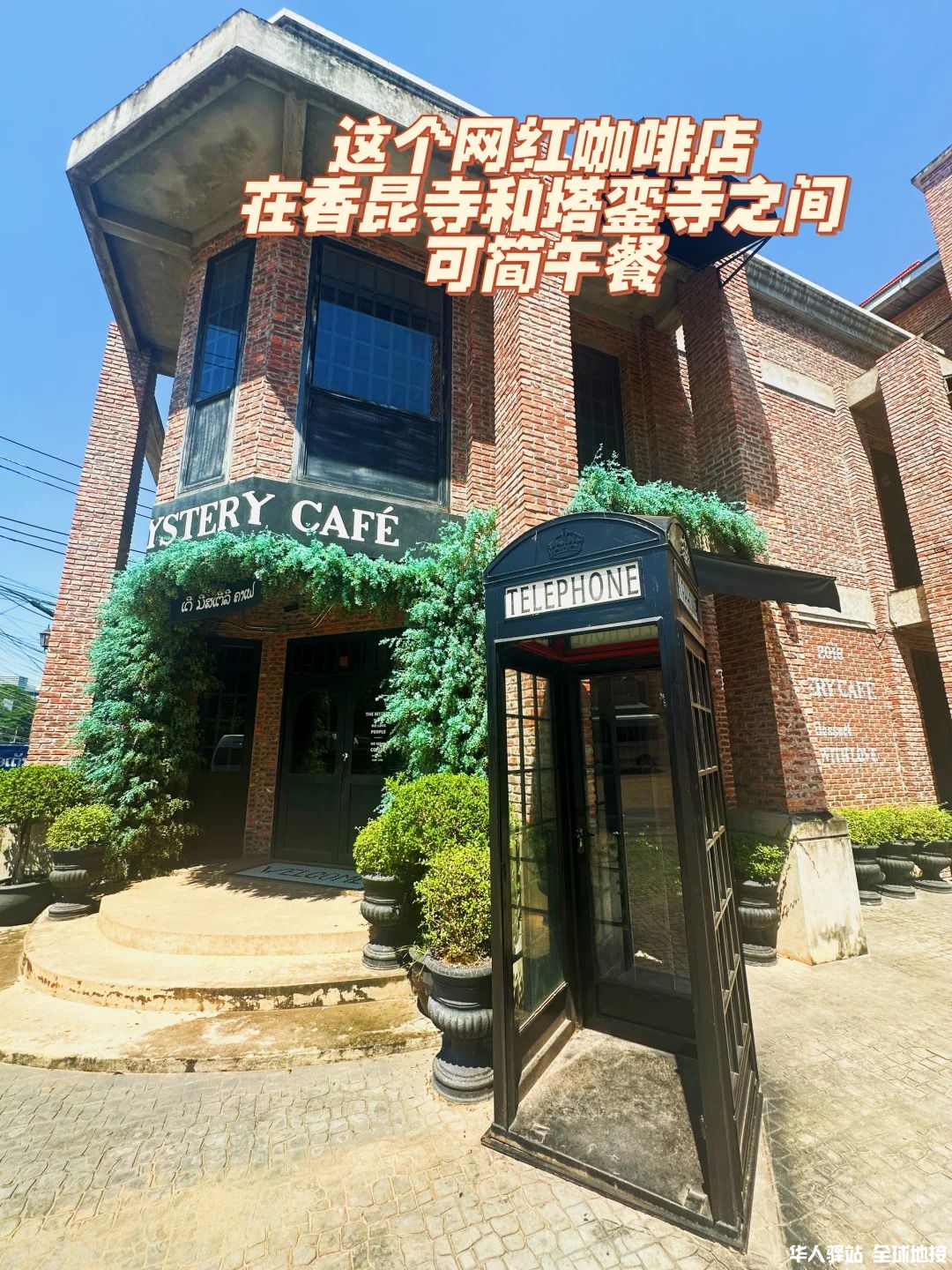 【老挝万象包车一日游】5.jpg