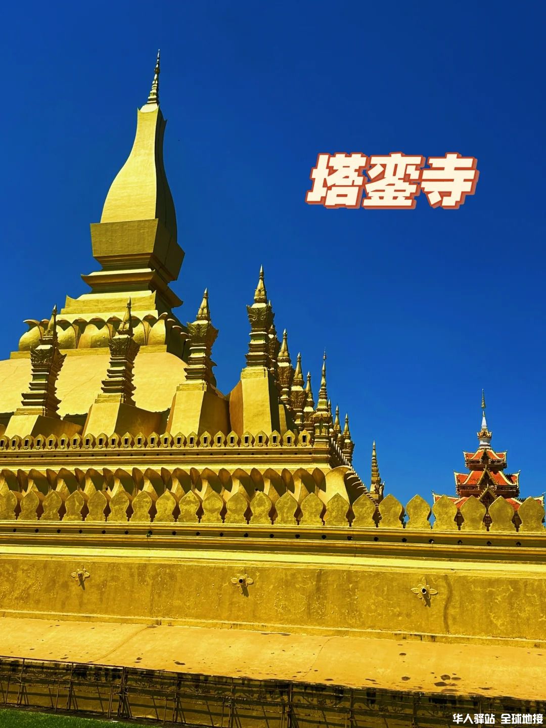 【老挝万象包车一日游】6.jpg